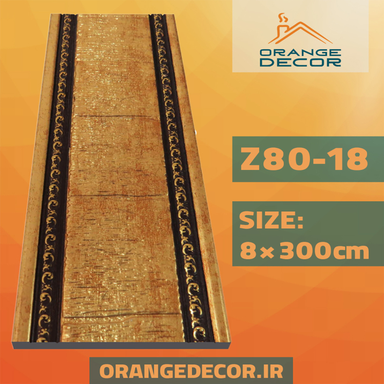 زیرگلویی پی وی سی گلدار