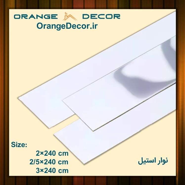 خرید + قیمت نوار استیل