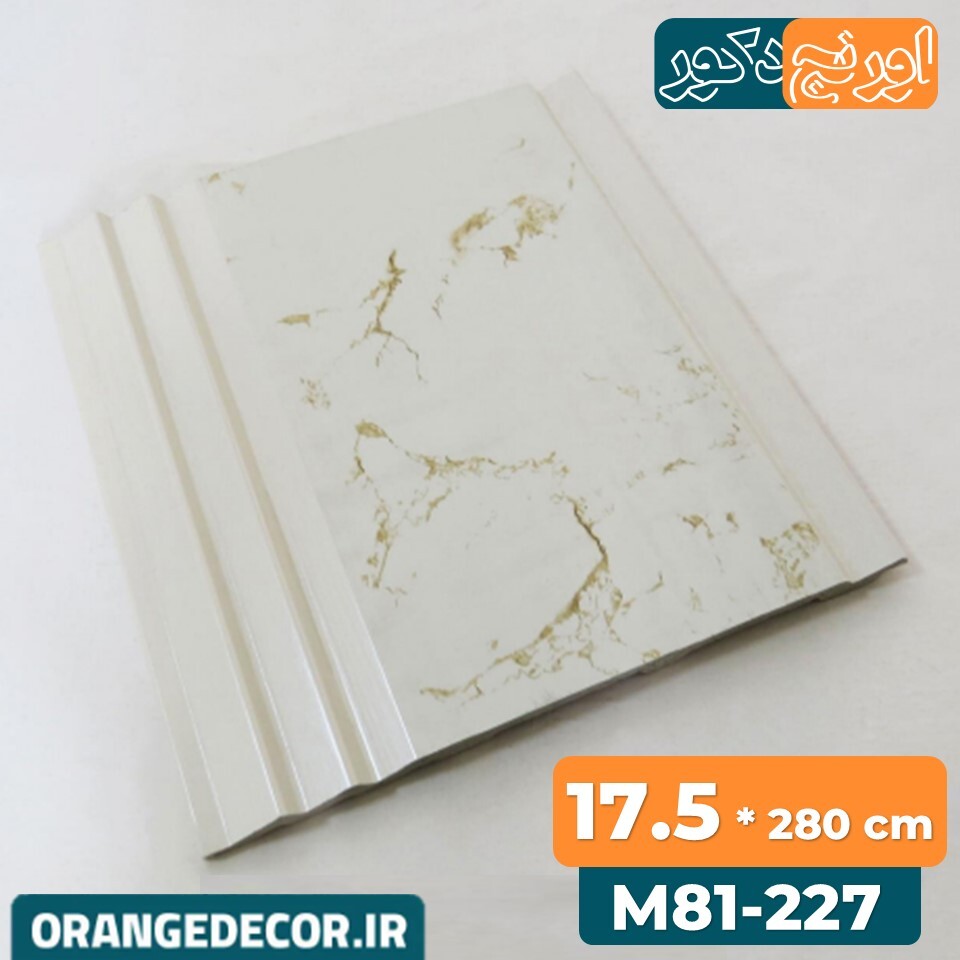  دیوارپوش پی وی سی سفید 