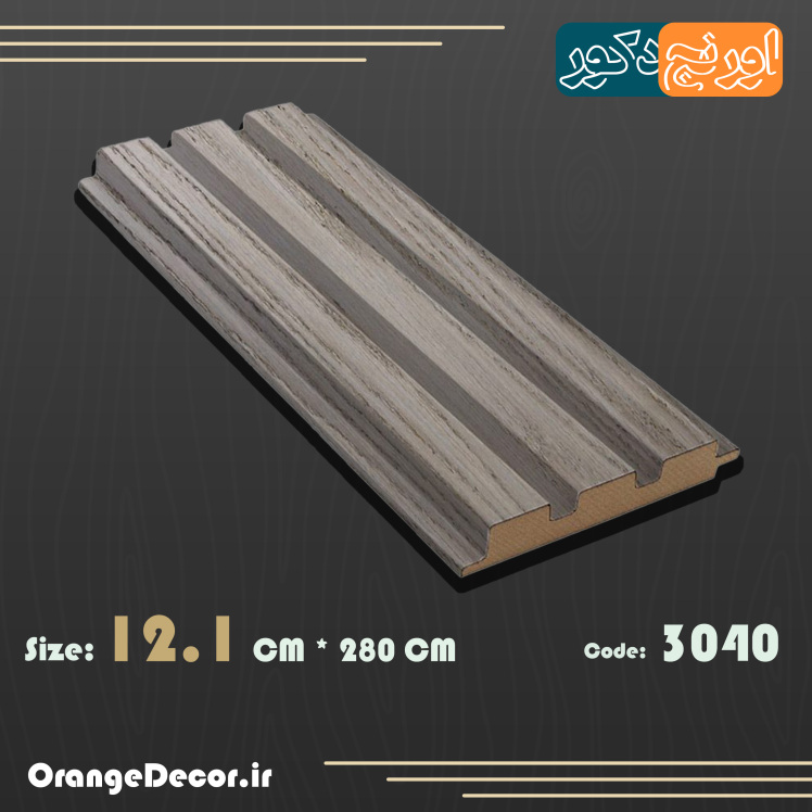 ترمووال ام دی اف 