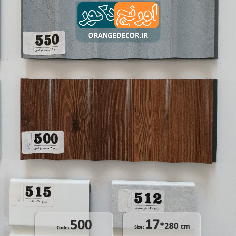  ترمووال نیم گرد طرح چوب 