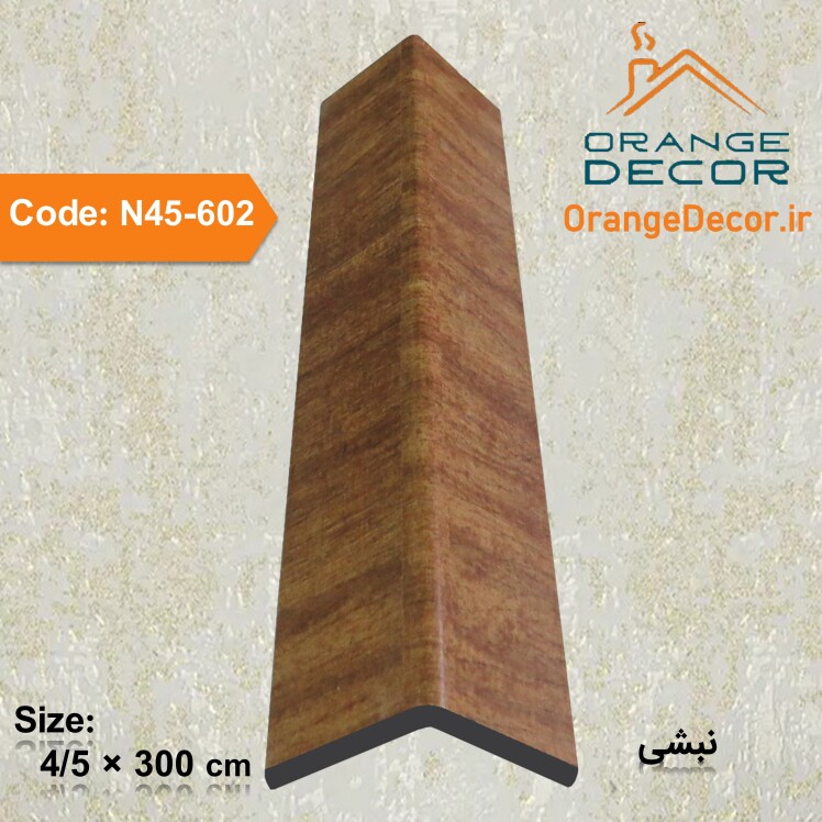 نبشی دکوراسیون