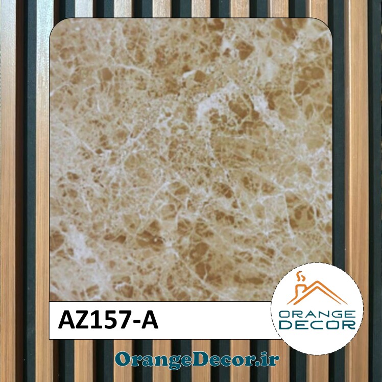 دیوارپوش ماربل شیت کد AZ157-A