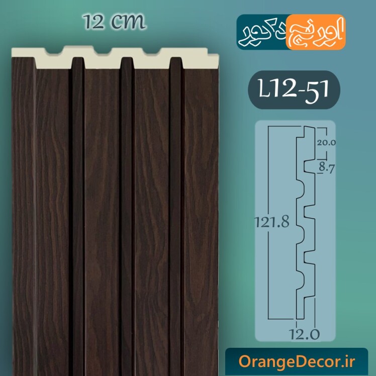 قیمت دیوار پوش pvc طرح چوب