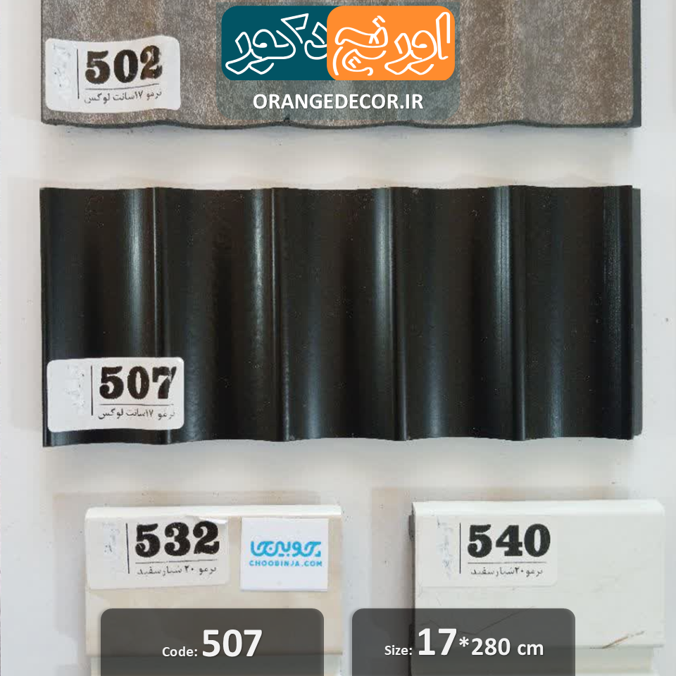  تی وی وال مدرن 