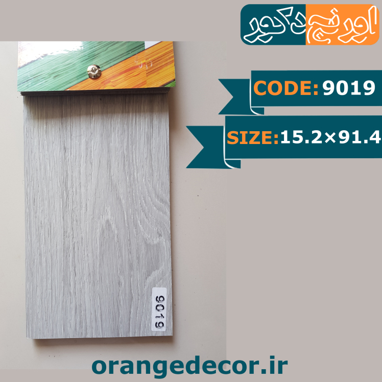  کفپوش PVC با طرح چوب طبیعی