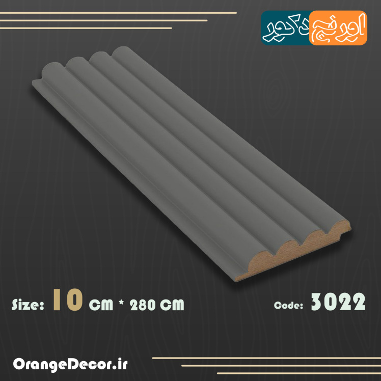 ترمووال 