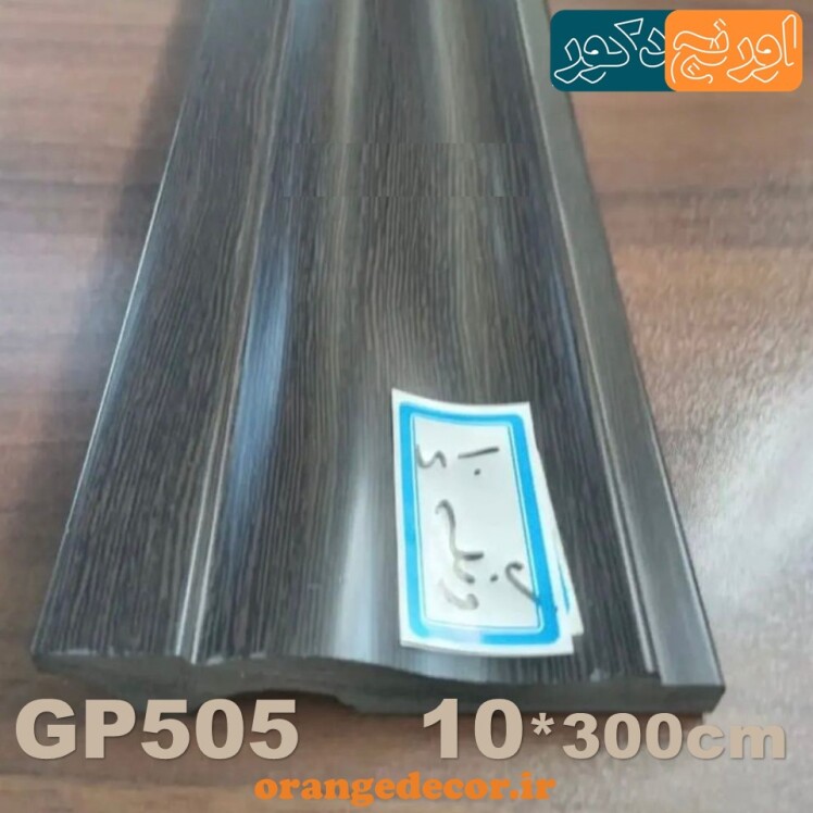 قیمت قرنیز ونگه