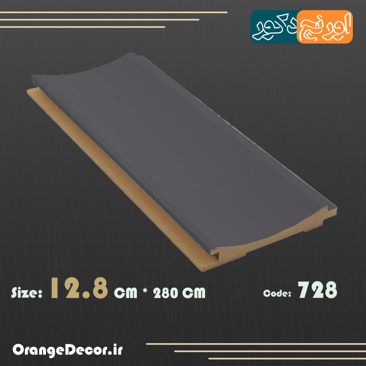 ترمووال 