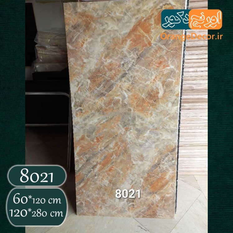 ماربل شیت طرح سنگ نارنجی