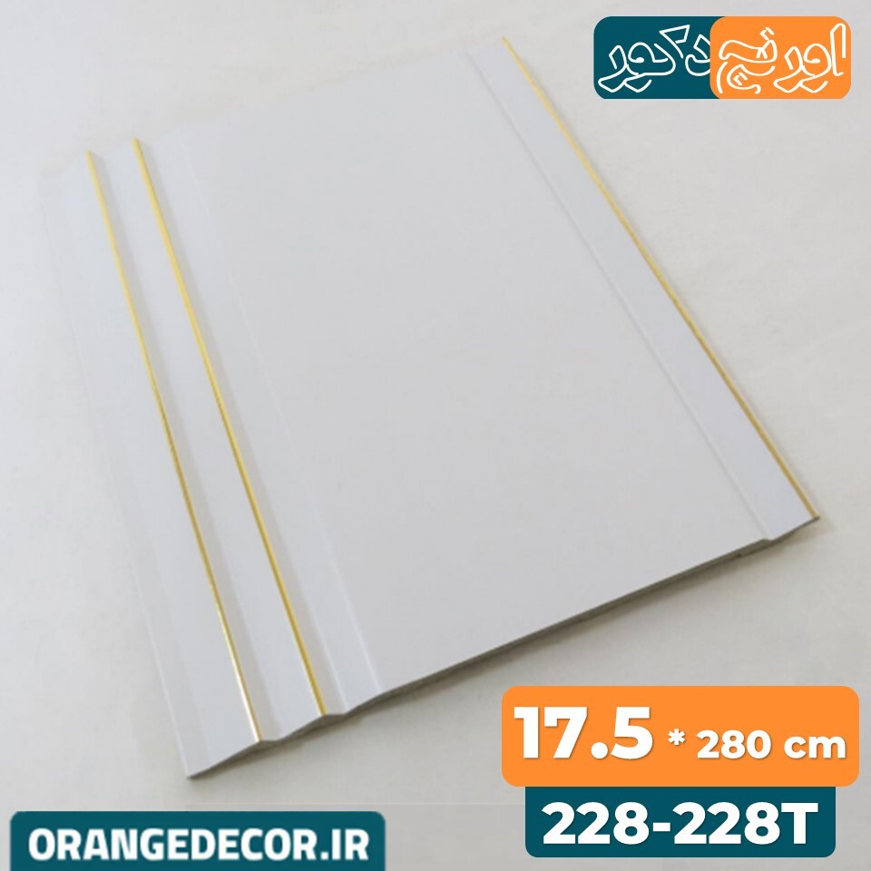  پی وی سی دیوار پذیرایی 