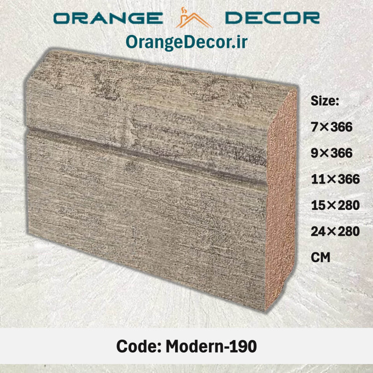 قرنیز ام دی اف ارزان