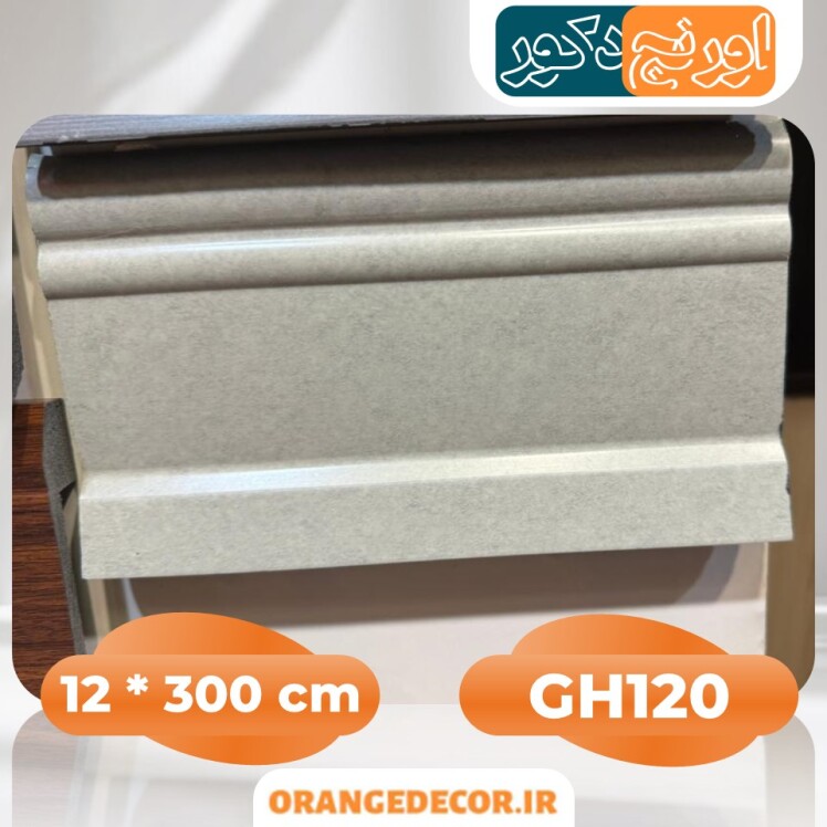 جدیدترین قرنیز پی وی سی