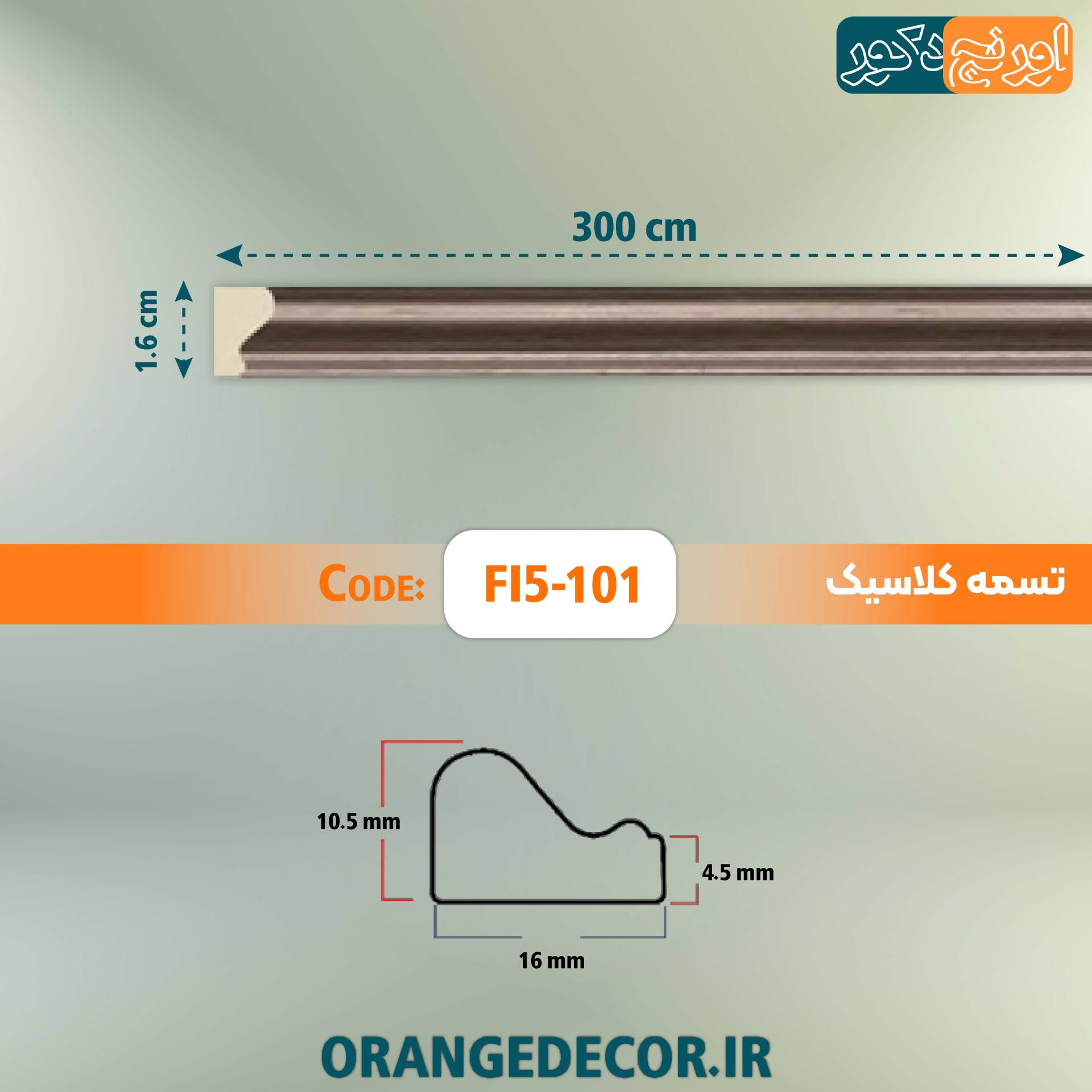  قیمت ابزار قاب بندی دیوار 