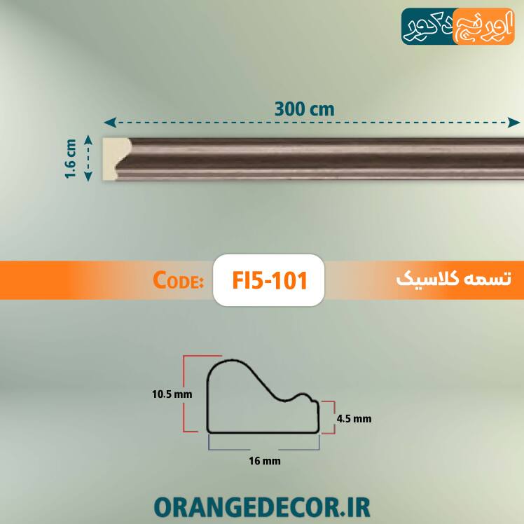 قیمت ابزار قاب بندی دیوار