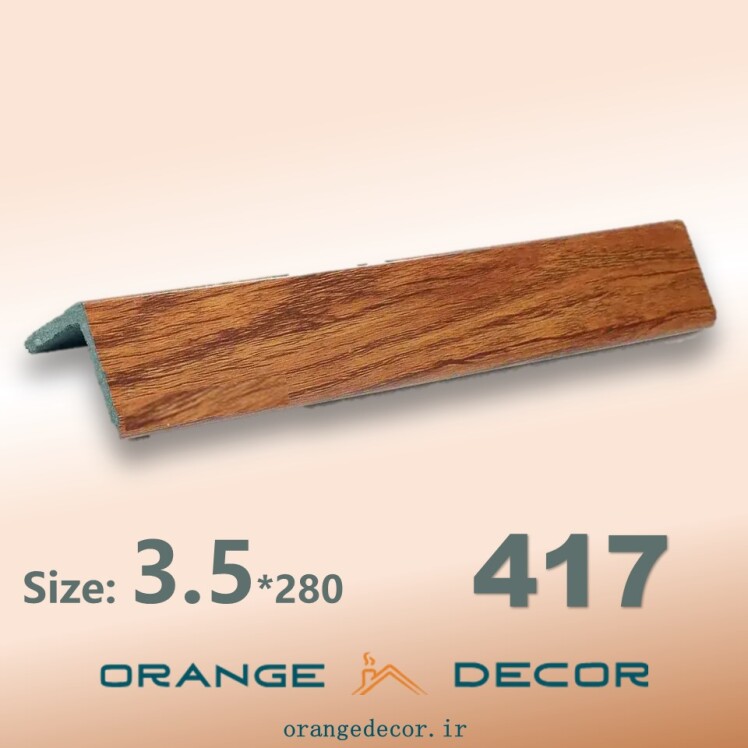 نبشی پلاستیکی دیوار