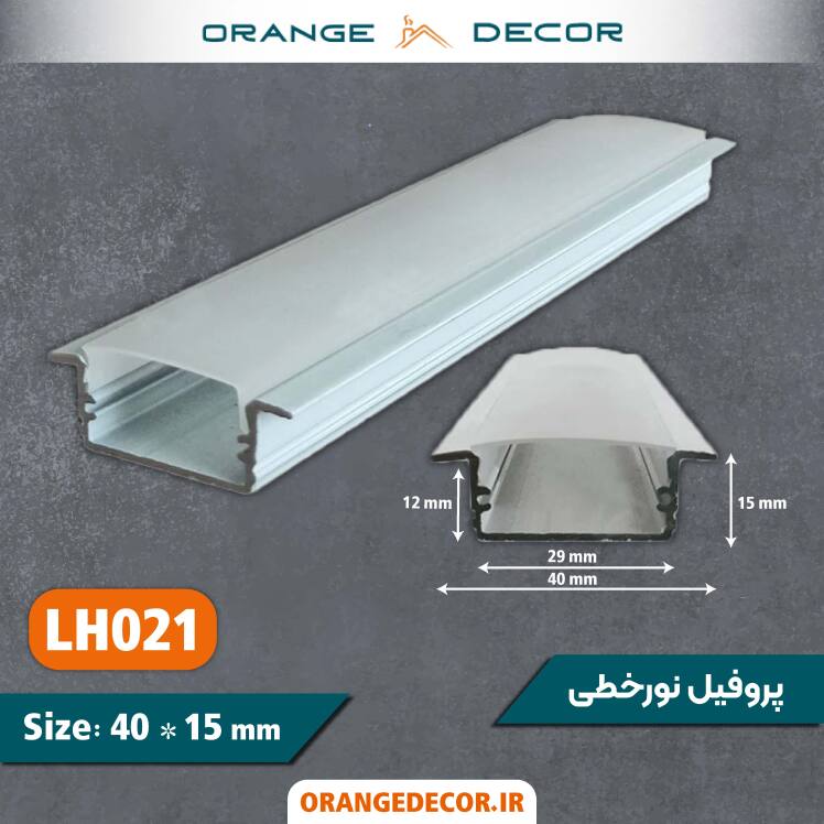 خرید لاین نوری کناف