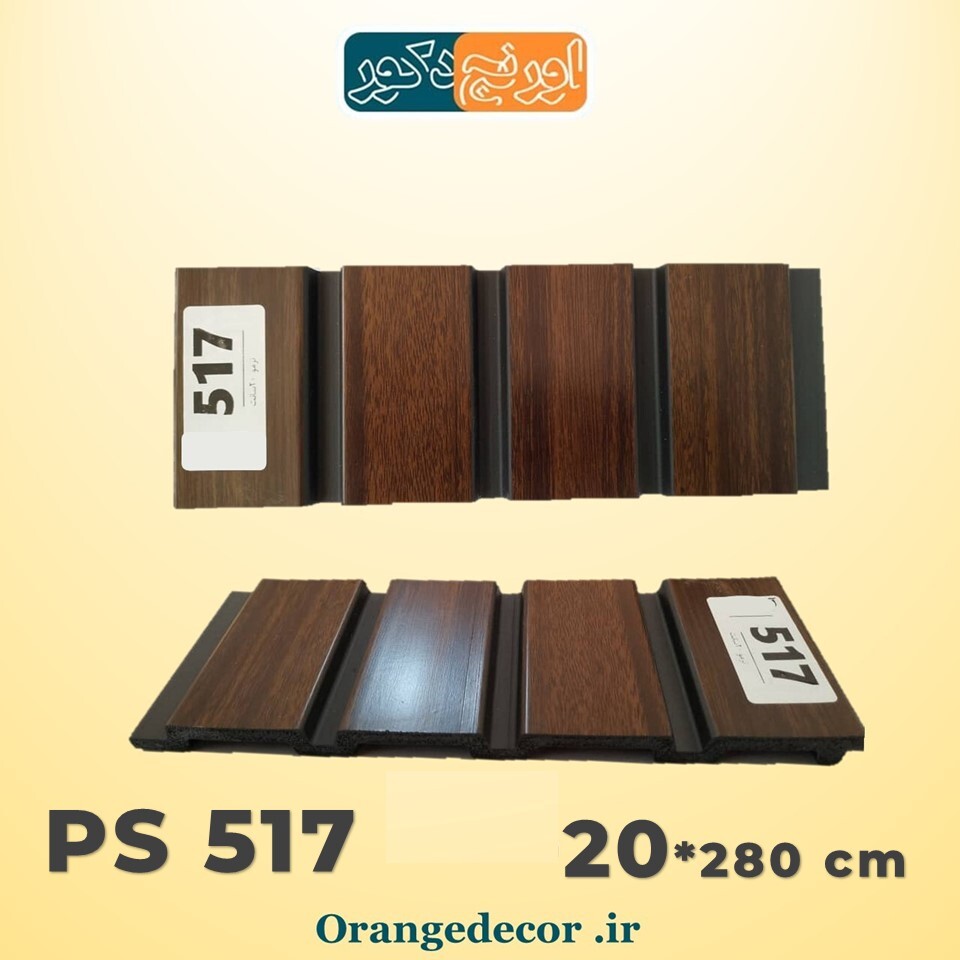 ترمووال پی وی سی پشت تی وی