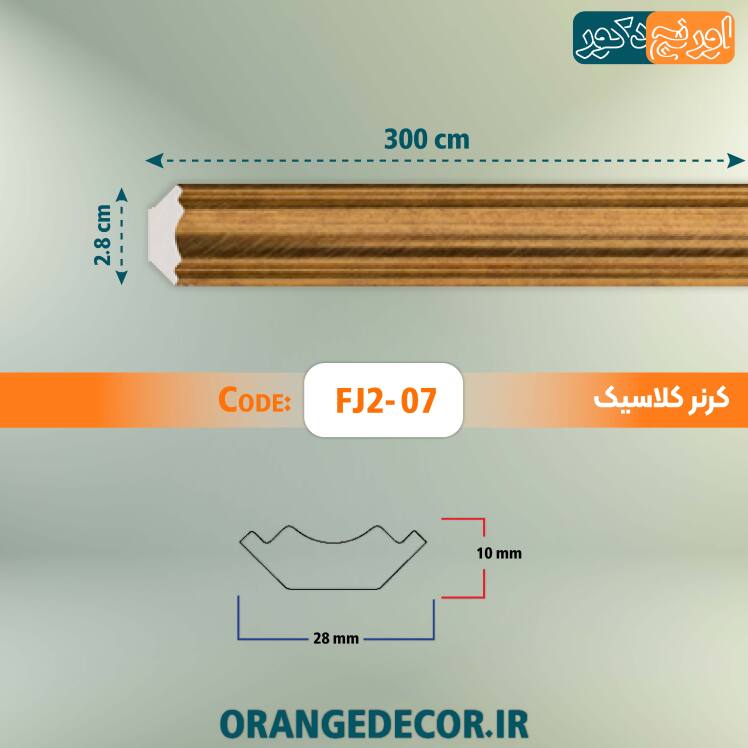 اسکوتی PVC