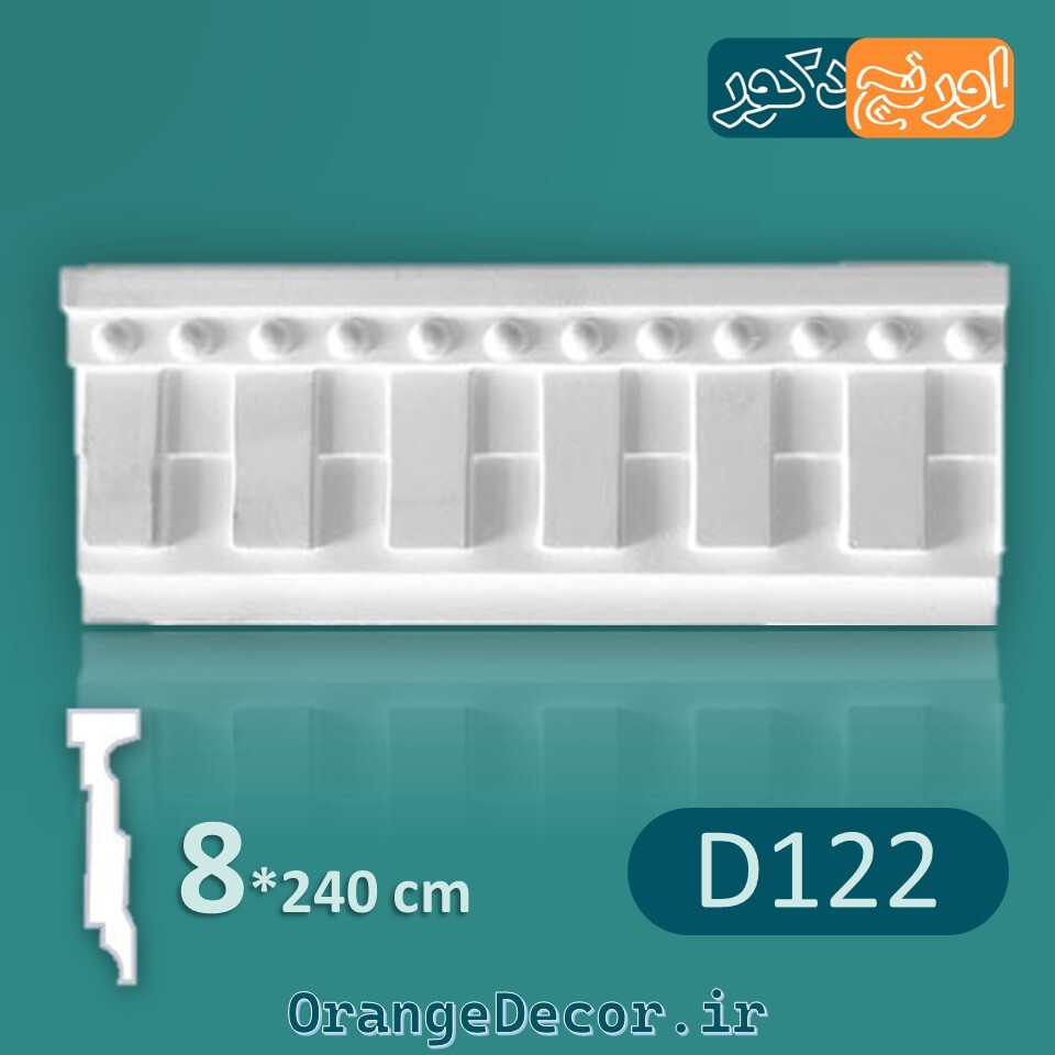  ابزار قاب بندی پلی اورتان طرح دندان موشی 8 سانت D122 [وارداتی] 