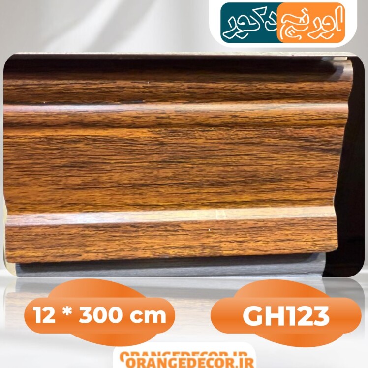 قرنیز پی وی سی ضد آب