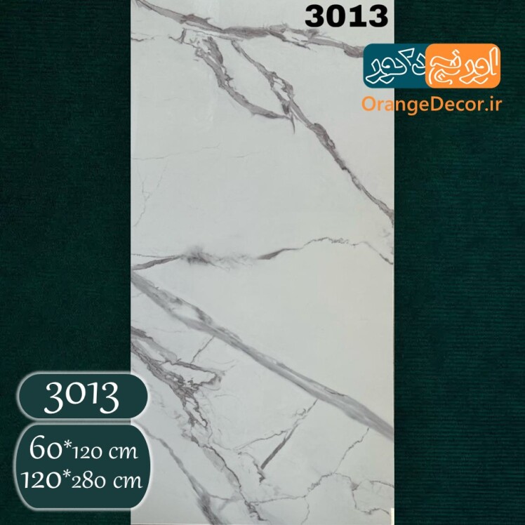 ماربل شیت طرح سنگ