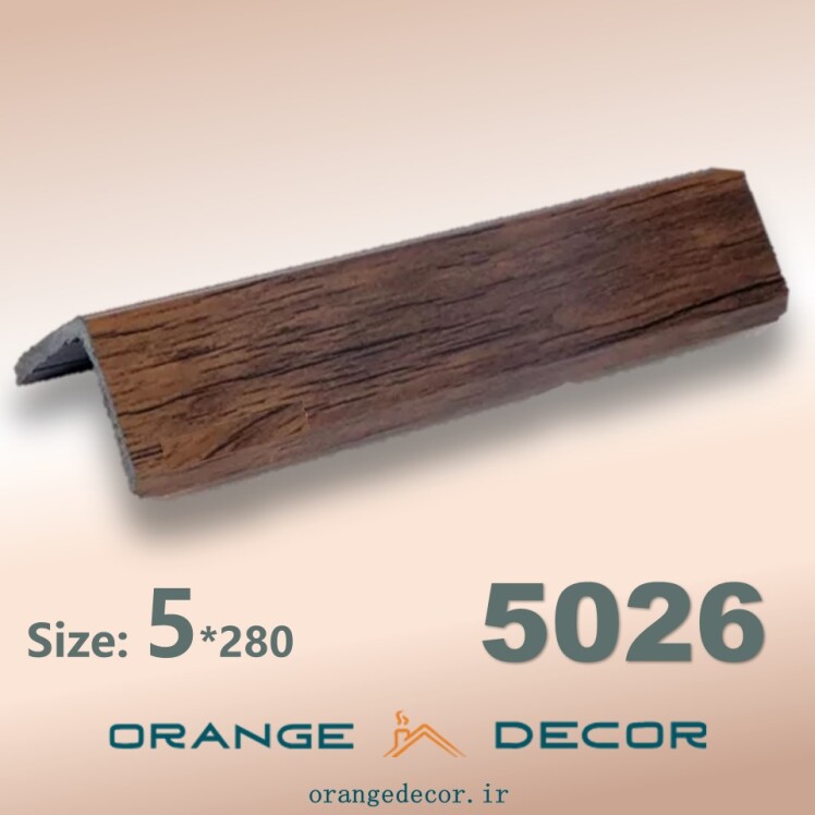 نبشی پی وی سی طرح چوب