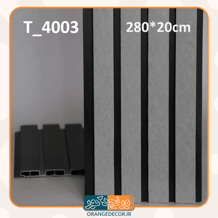 ترمووال طوسی جدید