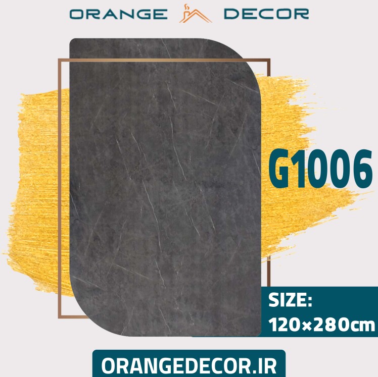 ماربل شیت طوسی