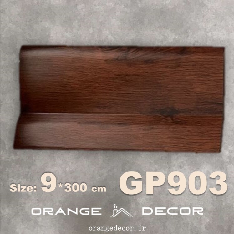 قرنیز pvc طرح چوب