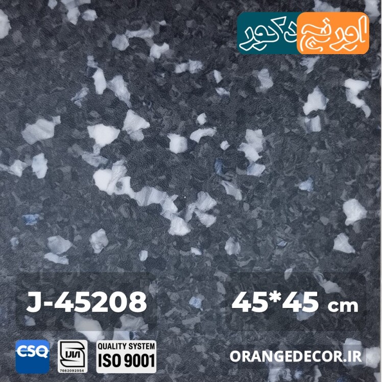 کفپوش پی وی سی پرتردد