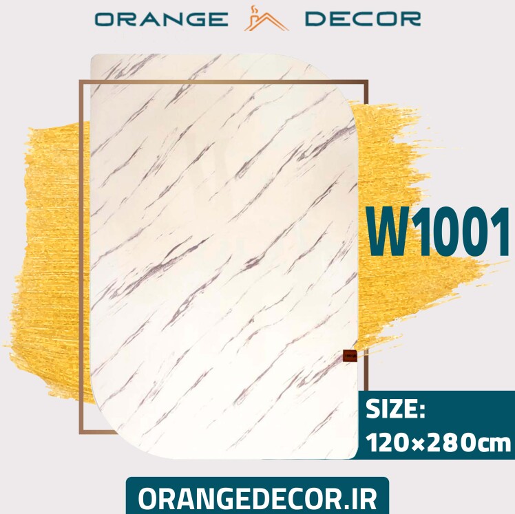 ماربل شیت سفید