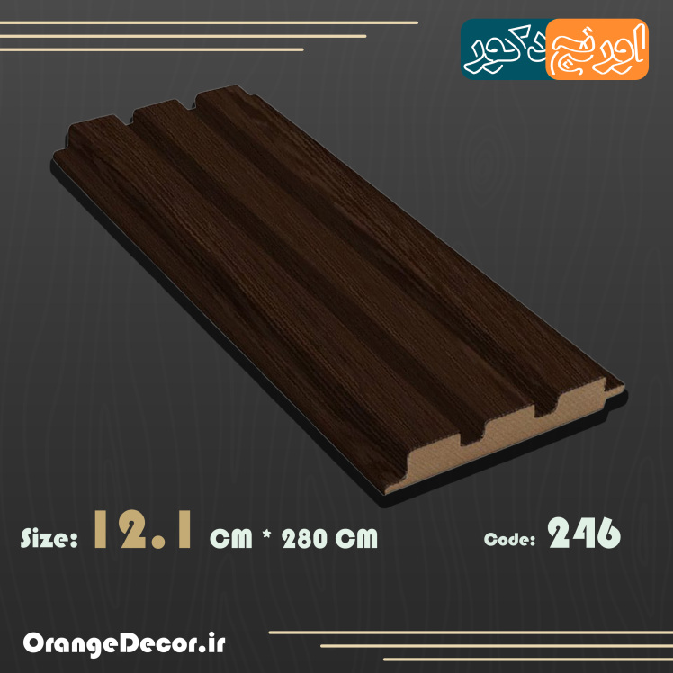 ترمووال