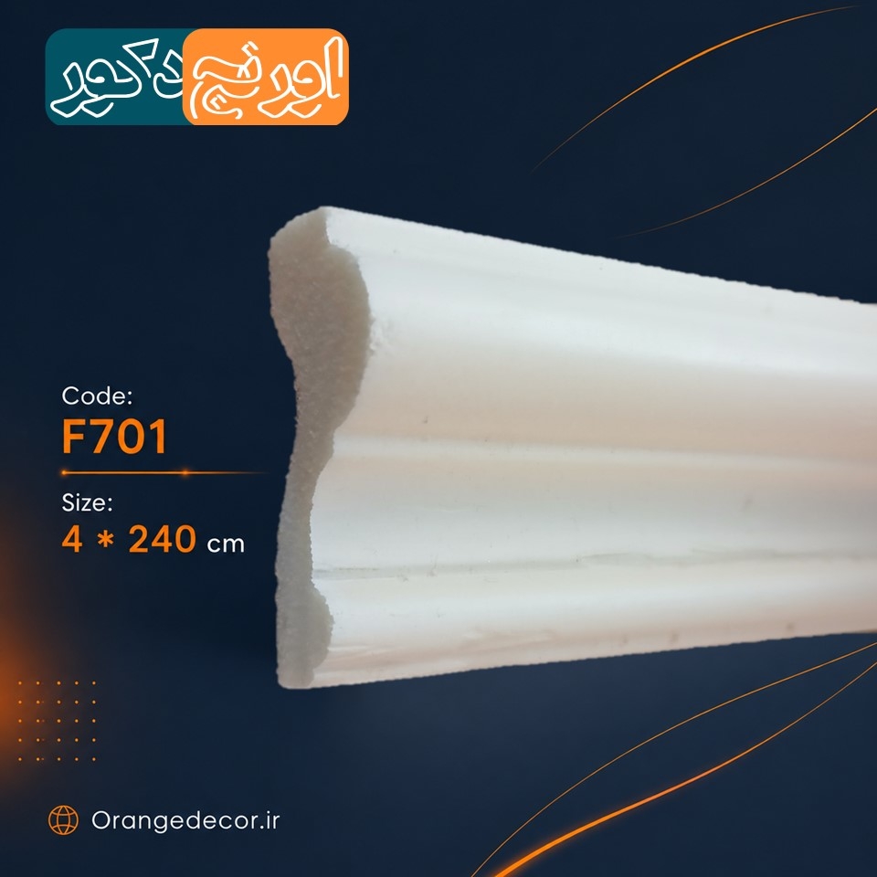  قاب بندی دیوار مدرن 
