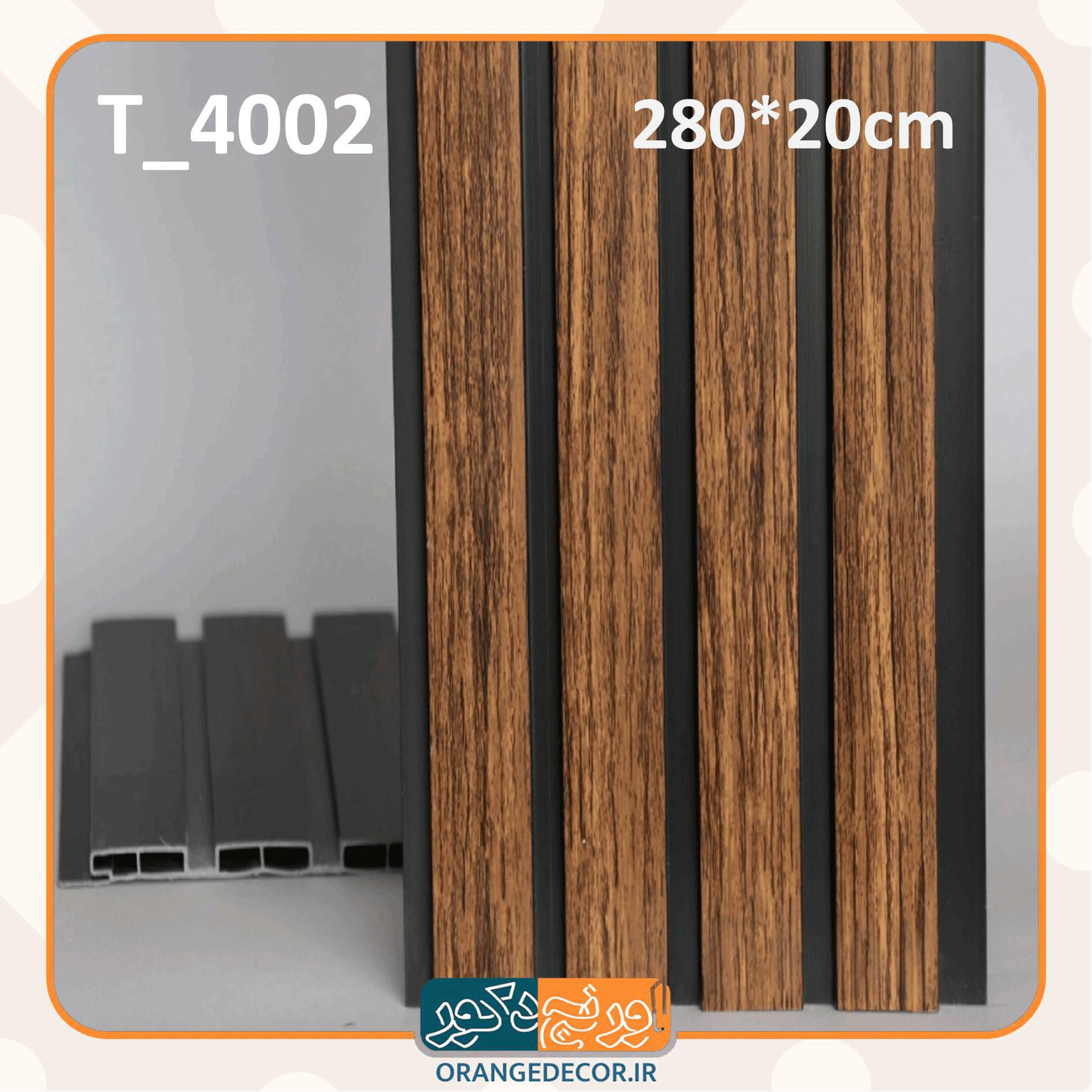  ترمووال قهوه ای جدید 