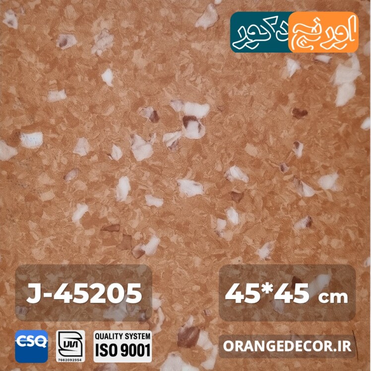 کفپوش مناسب هتل لوکس