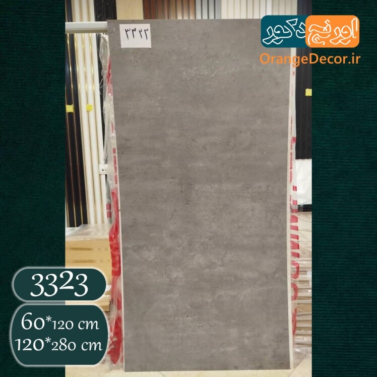 ماربل شیت طرح سنگ طوسی