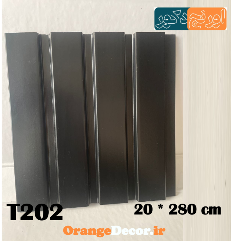 ترمووال مشکی