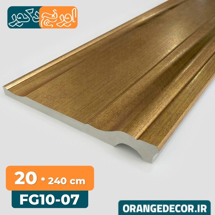 قرنیز پی وی سی طلایی