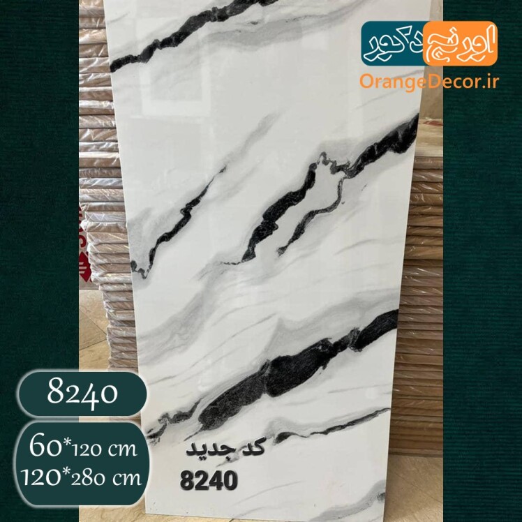 ماربل شیت طرح سنگ سفید مشکی