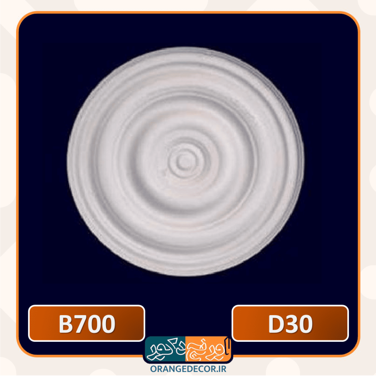 گل سقفی مدرن