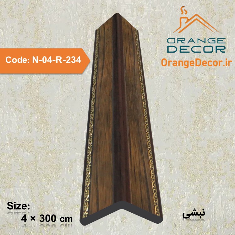 نبشی طرح دار 4 سانت