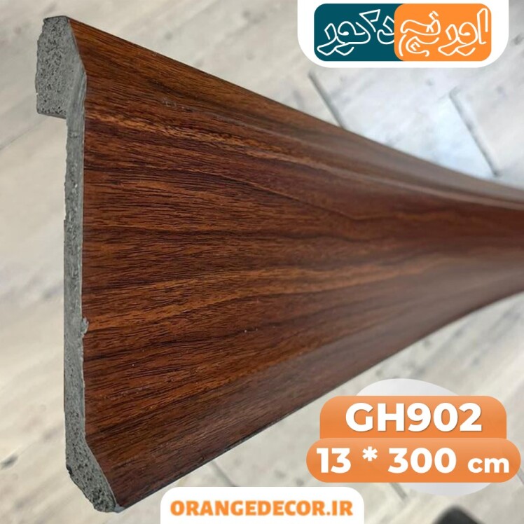 قرنیز ۱۳ سانت طرح چوب