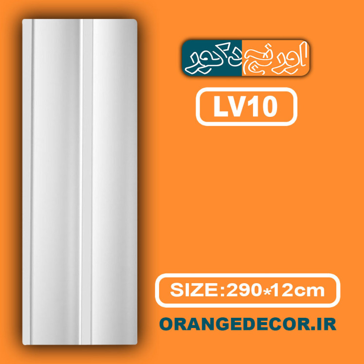 دیوارپوش ترمووال پی وی سی (PVC)