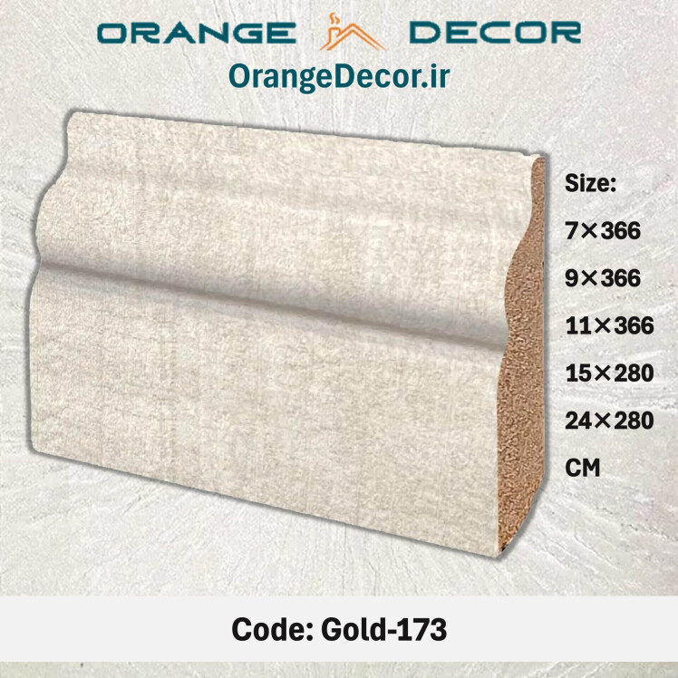 قرنیز ام دی اف مدرن