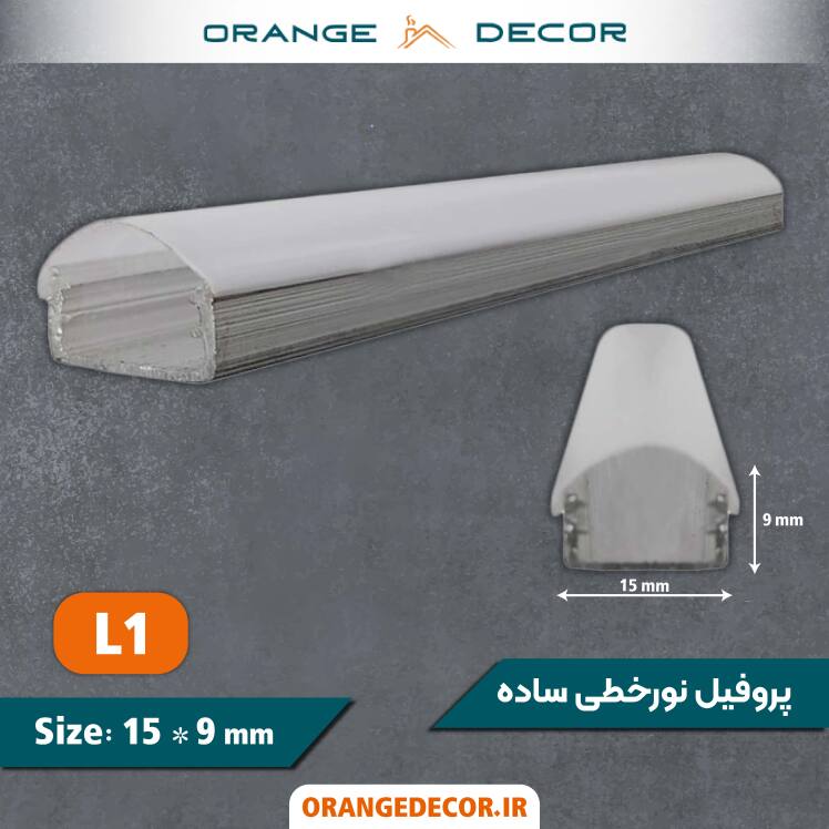 لاینر نور خطی ساده