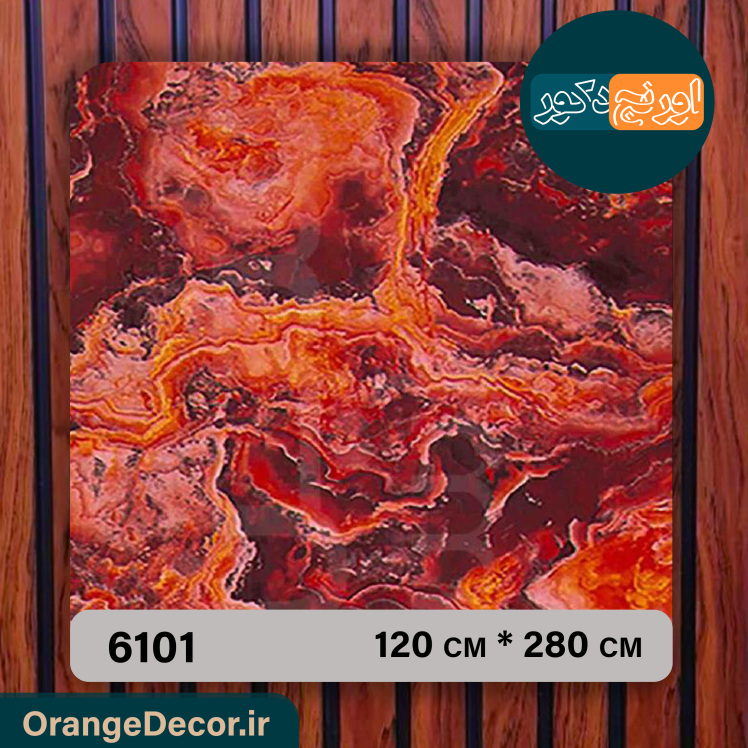 دیوارپوش ماربل شیت رنگ قرمز