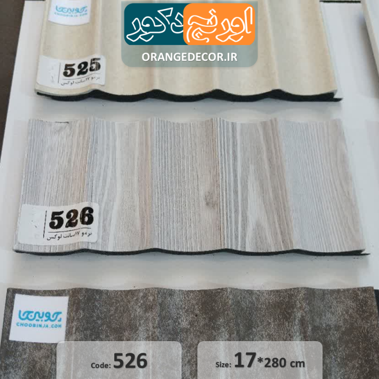 دیوارپوش pvc طرح چوب