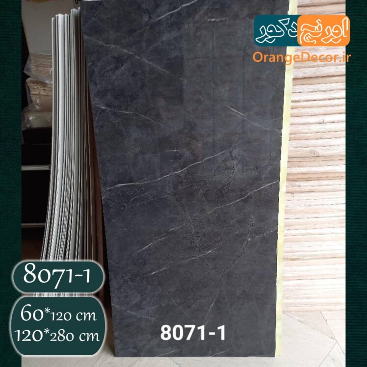 ماربل شیت طرح سنگ طوسی تیره
