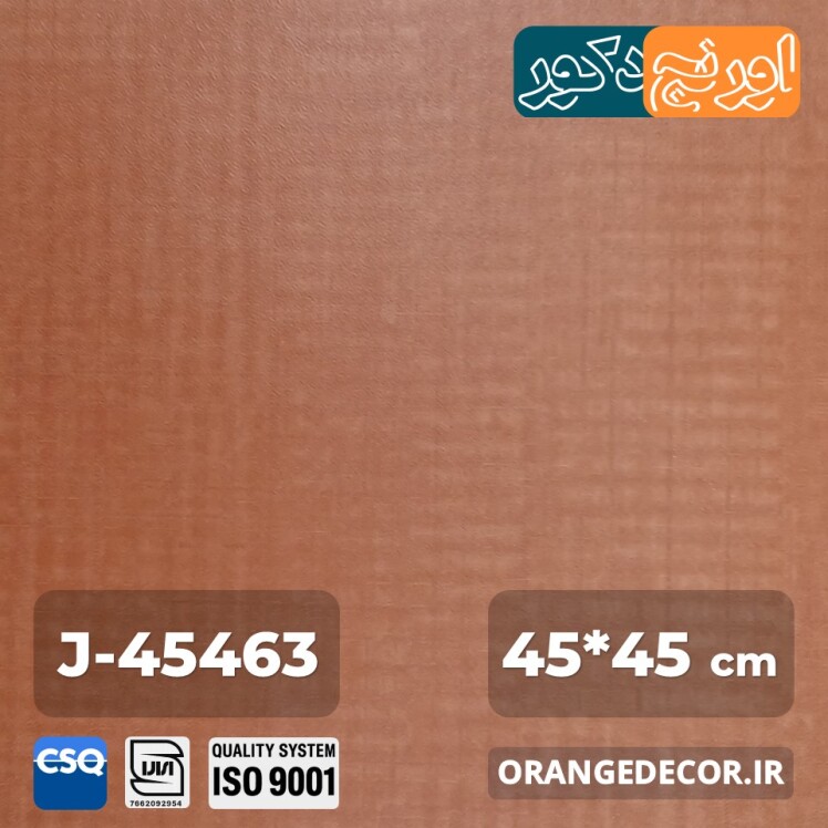 کفپوش پلاستیکی برای راه پله